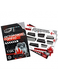 Игра для двоих «Осторожно, горячо» со скретч-слоем - Сима-Ленд - купить с доставкой в Новороссийске