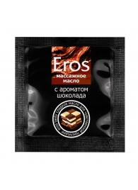 Массажное масло Eros с ароматом шоколада - 4 гр. - Биоритм - купить с доставкой в Новороссийске