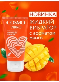 Возбуждающий интимный гель Cosmo Vibro с ароматом манго - 50 гр. - Биоритм - купить с доставкой в Новороссийске