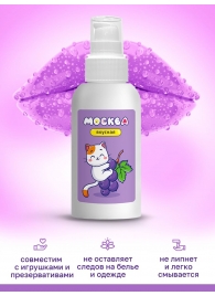 Универсальная смазка с ароматом смородины  Москва Вкусная  - 100 мл. - Москва - купить с доставкой в Новороссийске