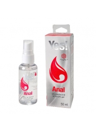 Силиконовая анальная гель-смазка Yes Anal - 50 мл. - Sitabella - купить с доставкой в Новороссийске