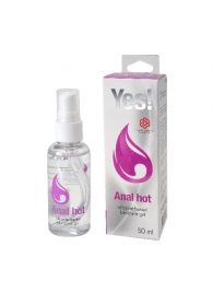 Согревающая силиконовая гель-смазка Yes Anal hot - 50 мл. - Sitabella - купить с доставкой в Новороссийске