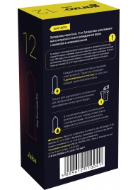 Ароматизированные презервативы Ganzo Juice - 12 шт. - Ganzo - купить с доставкой в Новороссийске
