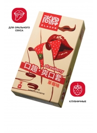 Презервативы Elasun Strawberry с аромато клубники - 10 шт. - Elasun - купить с доставкой в Новороссийске