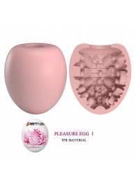 Розовый мастурбатор-яйцо Pleasure Egg I - Baile - в Новороссийске купить с доставкой