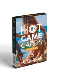 Игральные карты Hot Game Cards «Арсенал» - Сима-Ленд - купить с доставкой в Новороссийске
