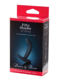 Анальная пробка Driven by Desire Silicone Butt Plug - 9 см. - Fifty Shades of Grey - в Новороссийске купить с доставкой