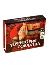 Игра  Территория соблазна  в подарочной коробке - Сима-Ленд - купить с доставкой в Новороссийске