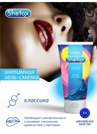 Интимная гель-смазка Shefox «Классическая» - 50 мл. - Shefox - купить с доставкой в Новороссийске