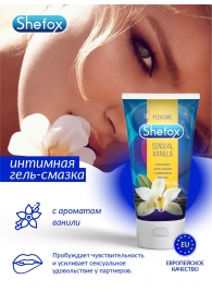 Интимная гель-смазка Shefox «Чувственная ваниль» - 50 мл. - Shefox - купить с доставкой в Новороссийске