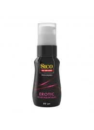 Возбуждающая гель-смазка Sico Erotic - 50 мл. - Sico - купить с доставкой в Новороссийске