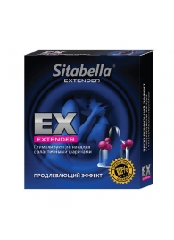 Стимулирующая насадка Sitabella Extender  Продлевающий Эффект - Sitabella - купить с доставкой в Новороссийске