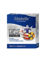 Стимулирующая насадка Sitabella Extender  Ярость норманна - Sitabella - купить с доставкой в Новороссийске