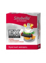 Стимулирующая насадка Sitabella Extender  Красный молодец - Sitabella - купить с доставкой в Новороссийске