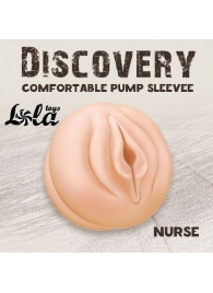 Сменная насадка для вакуумной помпы Discovery Nurse - Lola Games - в Новороссийске купить с доставкой