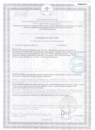 Биологически активная добавка к пище  Андрогерон  - 3 капсулы (500 мг.) - Виктория-Райт - купить с доставкой в Новороссийске