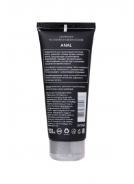 Анальная смазка на силиконовой основе Anal - 100 мл. - Erotist Lubricants - купить с доставкой в Новороссийске