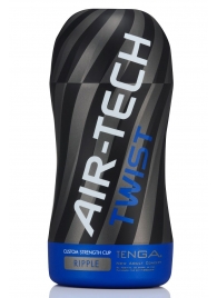 Мастурбатор с регулируемой плотностью обхвата Custom Strength CUP Twist Ripple - Tenga - в Новороссийске купить с доставкой