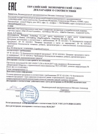 Возбуждающие капсулы Ladys Life - 14 капсул (0,35 гр.) - SuperCaps - купить с доставкой в Новороссийске