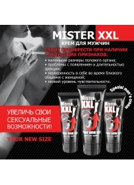 Крем для увеличения пениса MISTER XXL - 50 гр. - Биоритм - купить с доставкой в Новороссийске