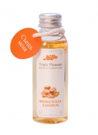 Эликсир Triple Pleasure  Французская карамель  - 65 гр. - JULEJU - купить с доставкой в Новороссийске