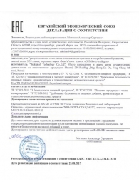 Натуральный коллаген с витамином С GYMforce - 150 гр. - SuperCaps - купить с доставкой в Новороссийске