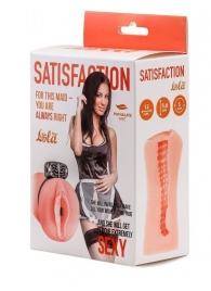 Мастурбатор с виброкольцом Satisfaction Magazine Maid - Lola Games - в Новороссийске купить с доставкой