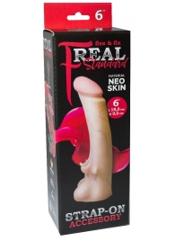 Телесная насадка REAL Standard с усиками на основании - 19 см. - LOVETOY (А-Полимер) - купить с доставкой в Новороссийске