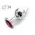 Коническая серебристая анальная втулка с малиновым кристаллом - 8,2 см. - Anal Jewelry Plug - купить с доставкой в Новороссийске