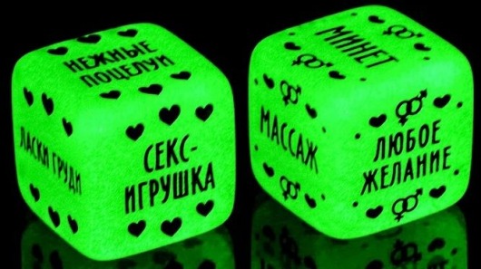 Неоновые кубики  Наслаждение для двоих - Сима-Ленд - купить с доставкой в Новороссийске