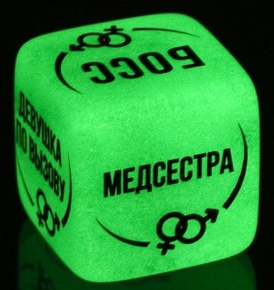 Неоновый кубик  Ролевые игры - Сима-Ленд - купить с доставкой в Новороссийске