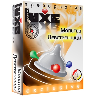 Презерватив LUXE  Exclusive  Молитва Девственницы  - 1 шт. - Luxe - купить с доставкой в Новороссийске