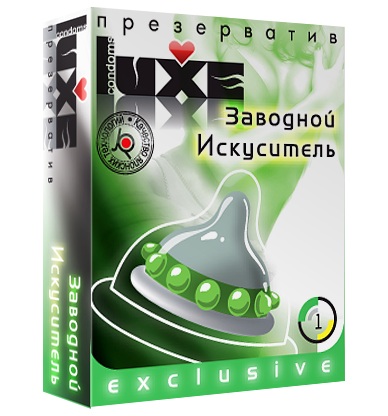 Презерватив LUXE  Exclusive  Заводной искуситель  - 1 шт. - Luxe - купить с доставкой в Новороссийске