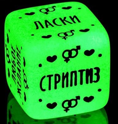 Неоновый кубик  Наслаждение для него - Сима-Ленд - купить с доставкой в Новороссийске