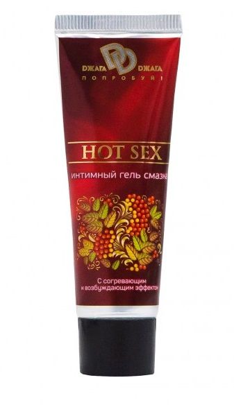 Интимный лубрикант с разогревающим эффектом HOT SEX - 30 мл. - БиоМед - купить с доставкой в Новороссийске