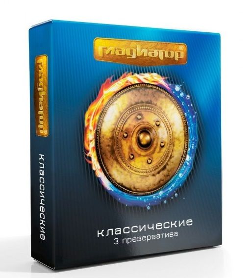 Презервативы  Гладиатор Классические  - 3 шт. - Гладиатор - купить с доставкой в Новороссийске