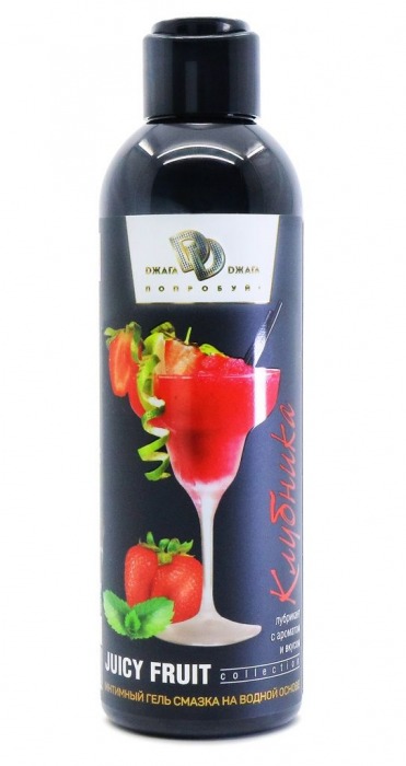 Интимный гель-смазка JUICY FRUIT с ароматом клубники - 200 мл. - БиоМед - купить с доставкой в Новороссийске