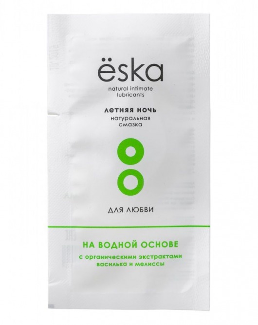 Пробник натурального лубриканта на водной основе Ёska  Летняя ночь  - 7 мл. - Eska - купить с доставкой в Новороссийске