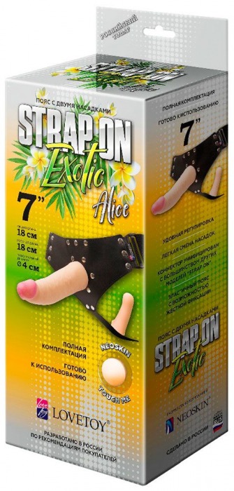 Пояс-трусики с 2 насадками Exotic-Alice - 18 см. - LOVETOY (А-Полимер) - купить с доставкой в Новороссийске