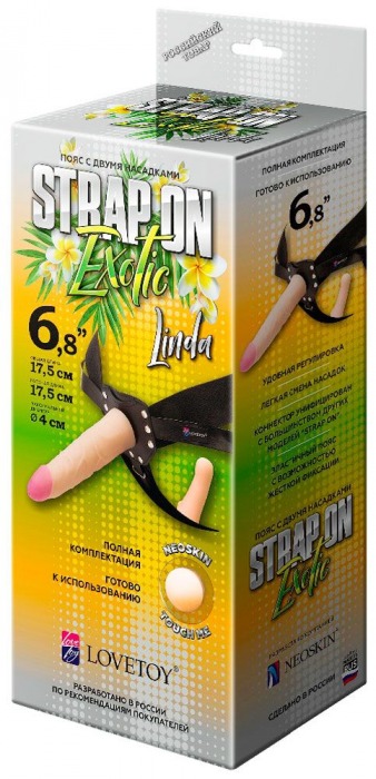 Пояс-трусики с 2 насадками Exotic-Linda - 17,5 см. - LOVETOY (А-Полимер) - купить с доставкой в Новороссийске
