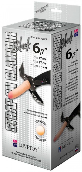 Пояс-трусики с насадкой Glamour - 17 см. - LOVETOY (А-Полимер) - купить с доставкой в Новороссийске
