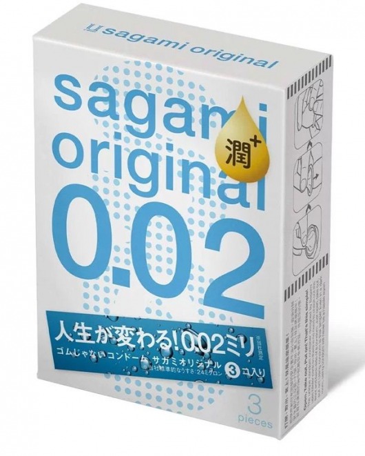 Ультратонкие презервативы Sagami Original 0.02 Extra Lub с увеличенным количеством смазки - 3 шт. - Sagami - купить с доставкой в Новороссийске