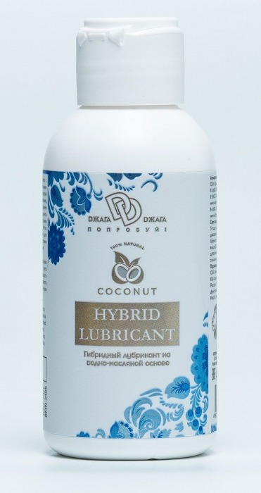 Гибридный лубрикант HYBRID LUBRICANT с добавлением кокосового масла - 100 мл. - БиоМед - купить с доставкой в Новороссийске