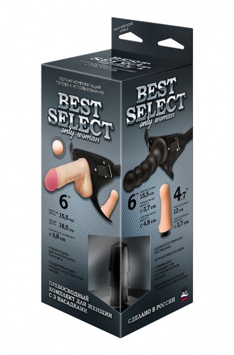 Черный пояс для женщин BEST SELECT с 3 насадками - LOVETOY (А-Полимер) - купить с доставкой в Новороссийске