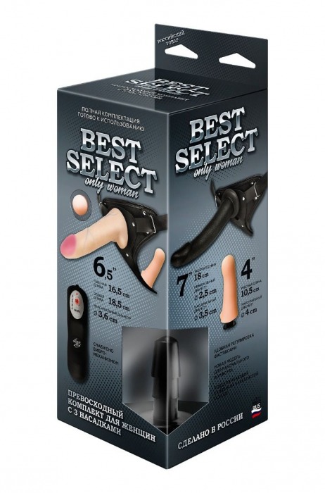 Черный женский пояс BEST SELECT с 3 насадками и вибрацией - LOVETOY (А-Полимер) - купить с доставкой в Новороссийске