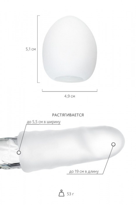 Мастурбатор-яйцо SHINY - Tenga - в Новороссийске купить с доставкой