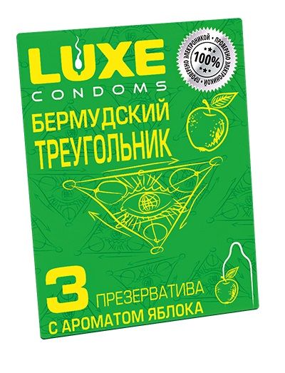 Презервативы Luxe  Бермудский треугольник  с яблочным ароматом - 3 шт. - Luxe - купить с доставкой в Новороссийске