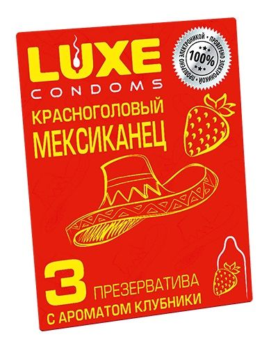 Презервативы с клубничным ароматом  Красноголовый мексиканец  - 3 шт. - Luxe - купить с доставкой в Новороссийске