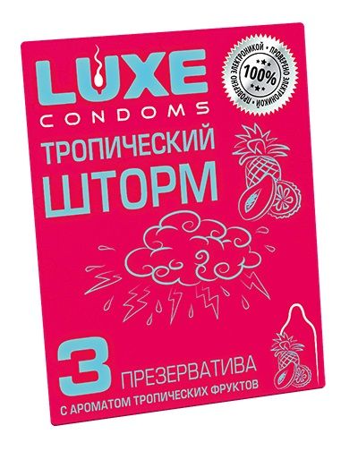 Презервативы с ароматом тропический фруктов  Тропический шторм  - 3 шт. - Luxe - купить с доставкой в Новороссийске
