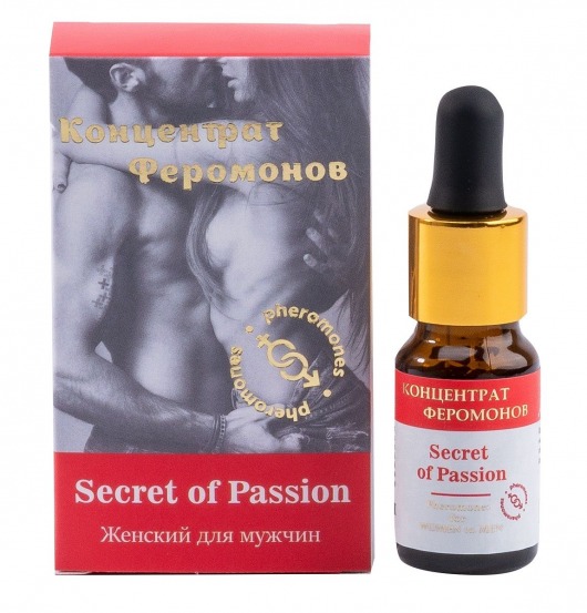 Женский концентрат феромонов Secret of Passion - 10 мл. -  - Магазин феромонов в Новороссийске